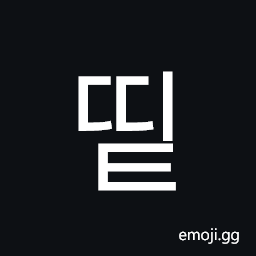 Hangul Syllable Ddit Symbol