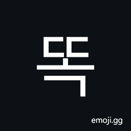 Hangul Syllable Ddog Symbol