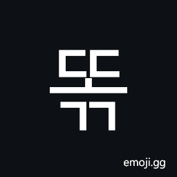 Hangul Syllable Ddogg Symbol