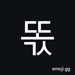 Hangul Syllable Ddogs Symbol