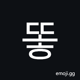 Hangul Syllable Ddoh Symbol