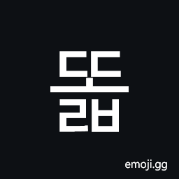 Hangul Syllable Ddolb Symbol