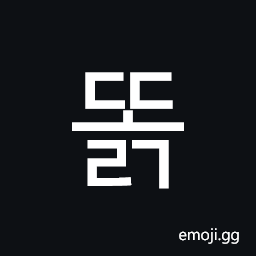 Hangul Syllable Ddolg Symbol