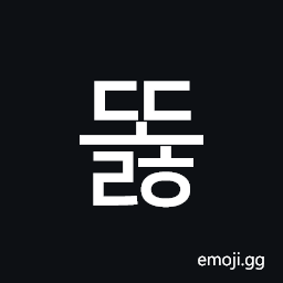 Hangul Syllable Ddolh Symbol
