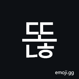 Hangul Syllable Ddonh Symbol