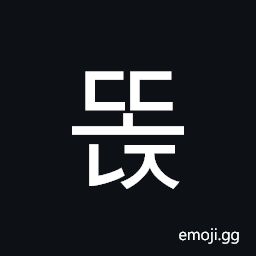 Hangul Syllable Ddonj Symbol