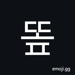 Hangul Syllable Ddop Symbol