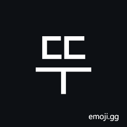 Hangul Syllable Ddu Symbol