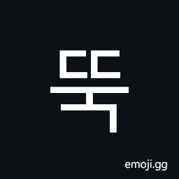 Hangul Syllable Ddug Symbol