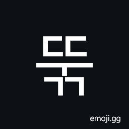 Hangul Syllable Ddugg Symbol