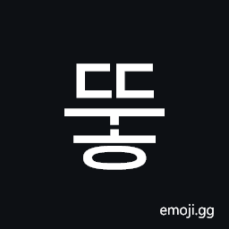 Hangul Syllable Dduh Symbol