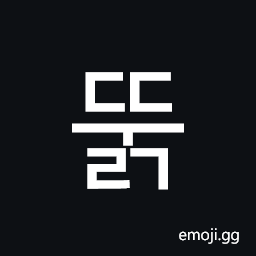 Hangul Syllable Ddulg Symbol