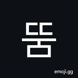 Hangul Syllable Ddum Symbol