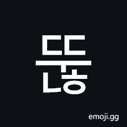 Hangul Syllable Ddunh Symbol