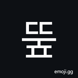 Hangul Syllable Ddup Symbol