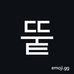 Hangul Syllable Ddut Symbol