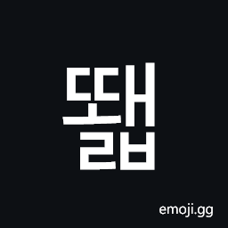 Hangul Syllable Ddwaelb Symbol