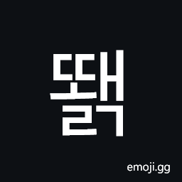 Hangul Syllable Ddwaelg Symbol