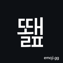 Hangul Syllable Ddwaelp Symbol