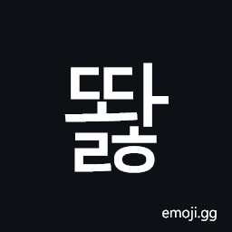 Hangul Syllable Ddwalh Symbol