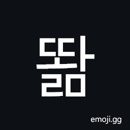 Hangul Syllable Ddwalm Symbol