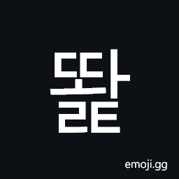 Hangul Syllable Ddwalt Symbol