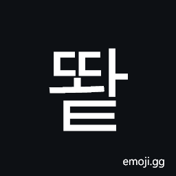 Hangul Syllable Ddwat Symbol