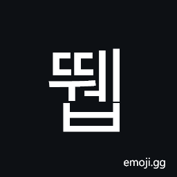 Hangul Syllable Ddweb Symbol