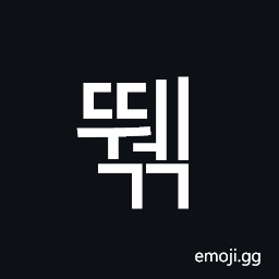 Hangul Syllable Ddwegg Symbol