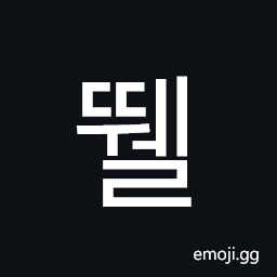Hangul Syllable Ddwel Symbol