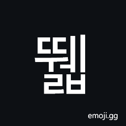 Hangul Syllable Ddwelb Symbol