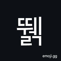 Hangul Syllable Ddwelg Symbol