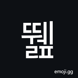 Hangul Syllable Ddwelp Symbol