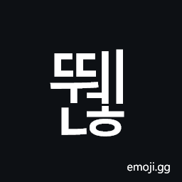 Hangul Syllable Ddwenh Symbol
