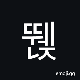 Hangul Syllable Ddwenj Symbol