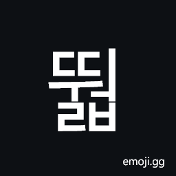 Hangul Syllable Ddweolb Symbol