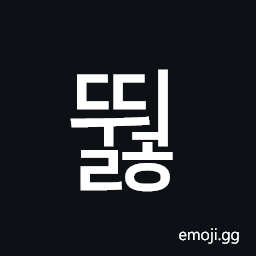 Hangul Syllable Ddweolh Symbol