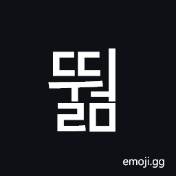 Hangul Syllable Ddweolm Symbol