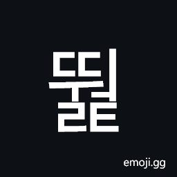 Hangul Syllable Ddweolt Symbol