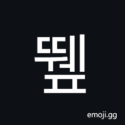 Hangul Syllable Ddwep Symbol
