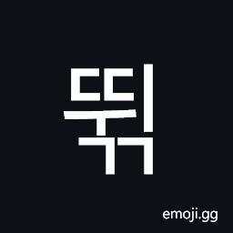 Hangul Syllable Ddwigg Symbol