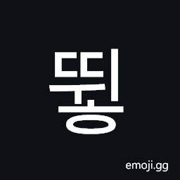 Hangul Syllable Ddwih Symbol