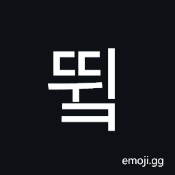 Hangul Syllable Ddwik Symbol