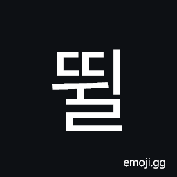 Hangul Syllable Ddwil Symbol