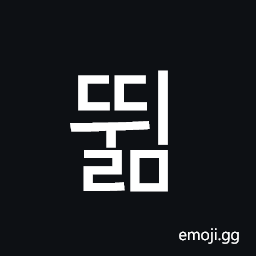 Hangul Syllable Ddwilm Symbol