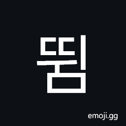 Hangul Syllable Ddwim Symbol