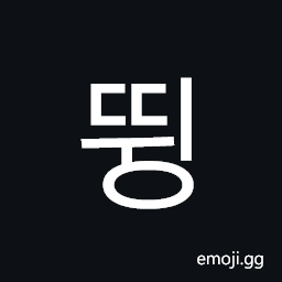 Hangul Syllable Ddwing Symbol