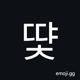 Hangul Syllable Ddyac Symbol