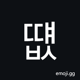 Hangul Syllable Ddyaebs Symbol