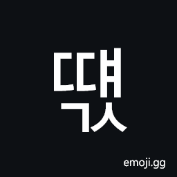 Hangul Syllable Ddyaegs Symbol